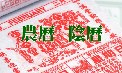 三九黄历网